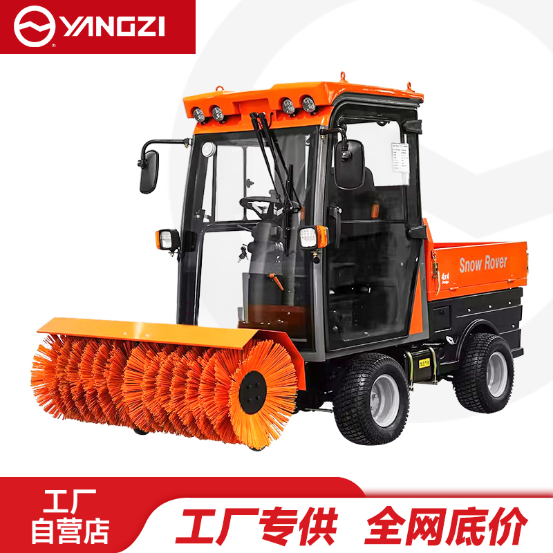 扬子YZ-SXJ150驾驶式扫雪机,扫雪车,买贵包退，7天无理由退换